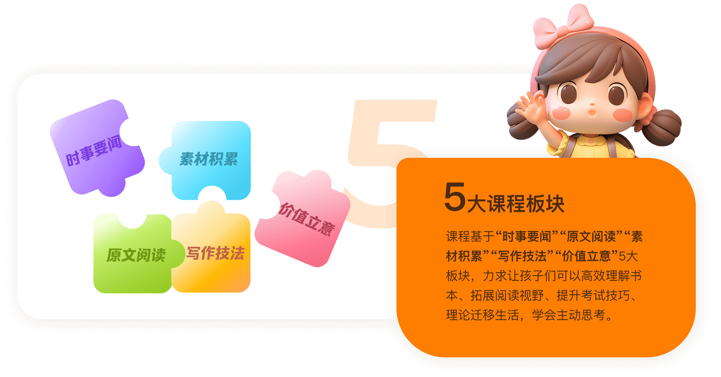 家长反馈